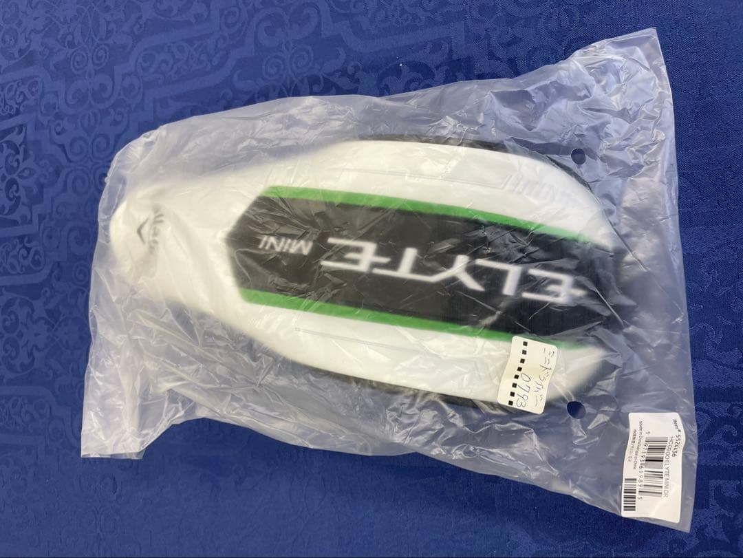 Callaway Elyte Mini 13.5° 純正シャフトSフレックス
