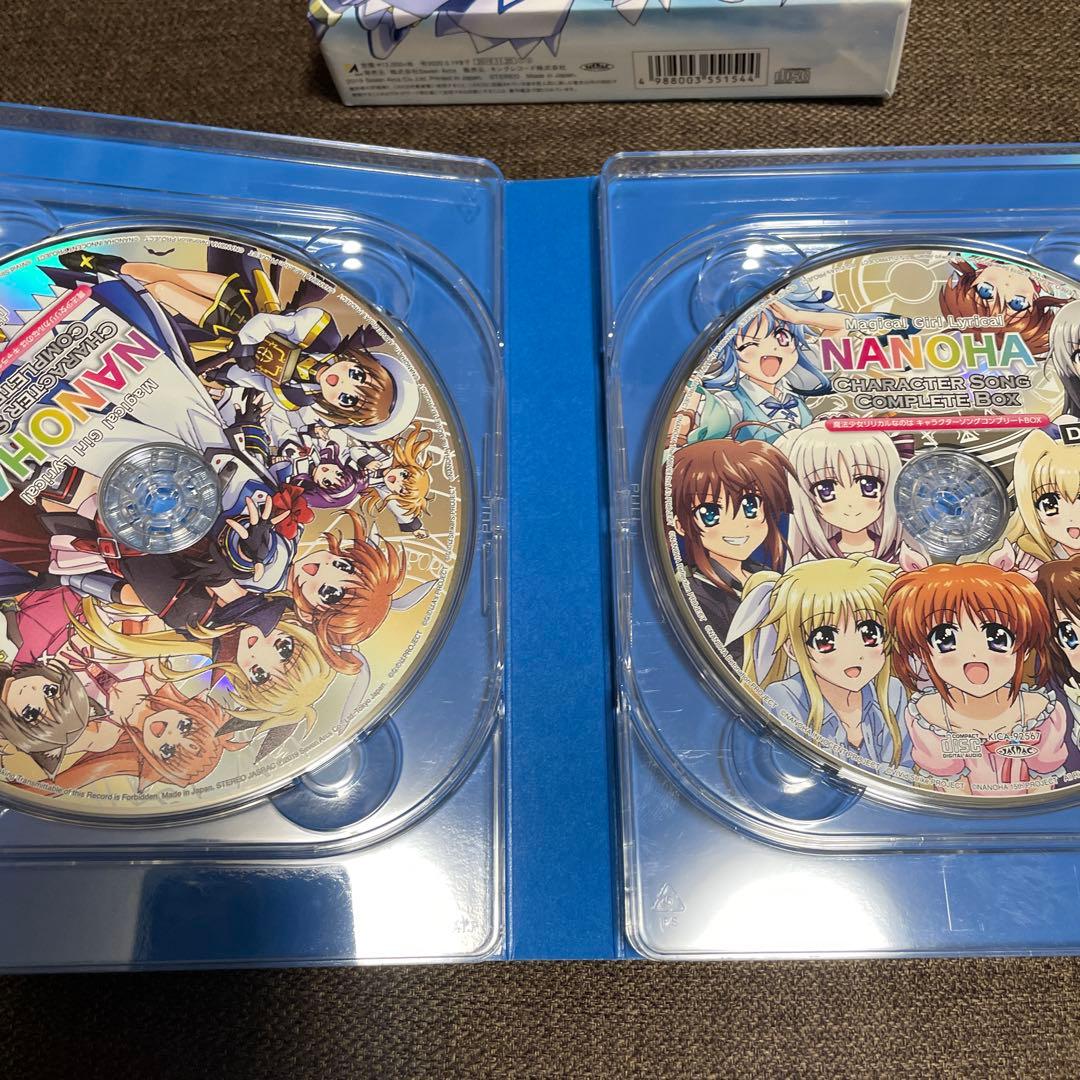 「魔法少女リリカルなのは」キャラクターソング コンプリートBOX