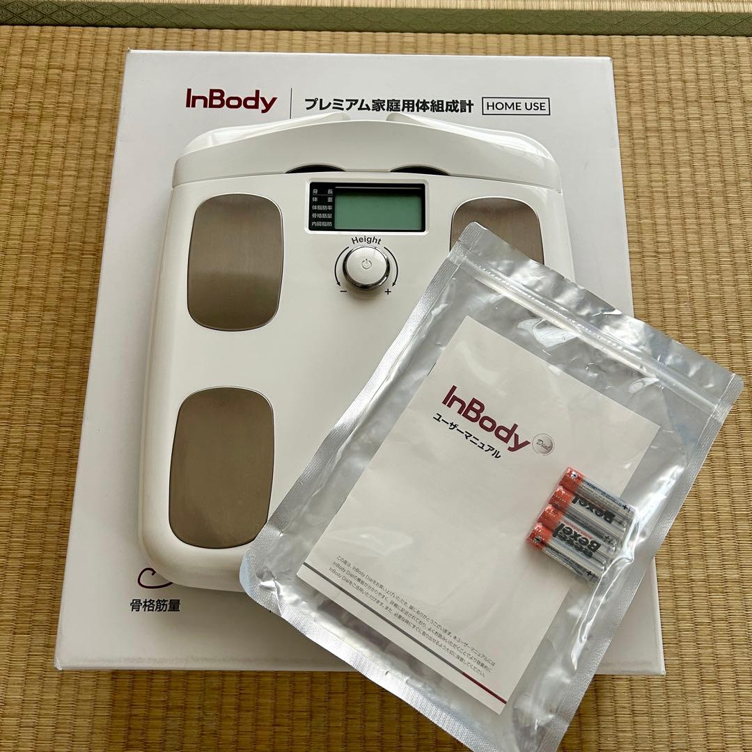 InBody インボディ Dial H20N プレミアム体組成計 ソフトホワイト