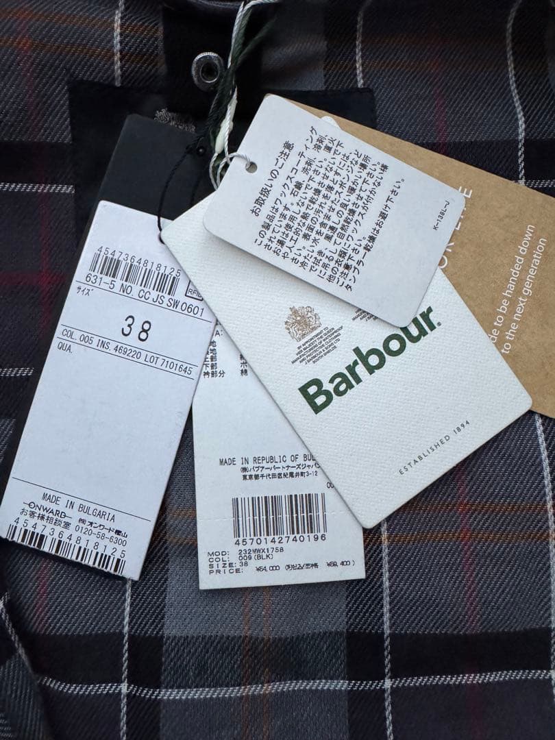 【新品】Barbour SL Bedale ワックスジャケット ブラック 38