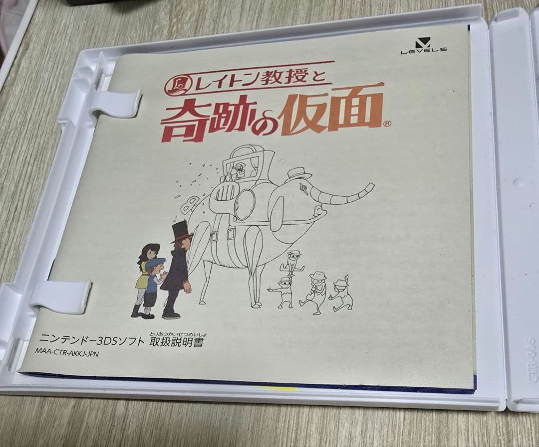 レイトン教授シリーズ(+逆転裁判コラボ品)