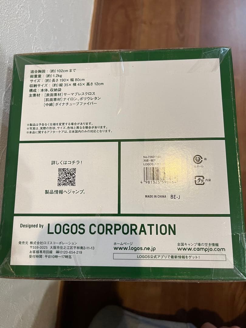 LOGOS ロゴス 冷感・吸汗LOGOSスヤスヤシェラフ