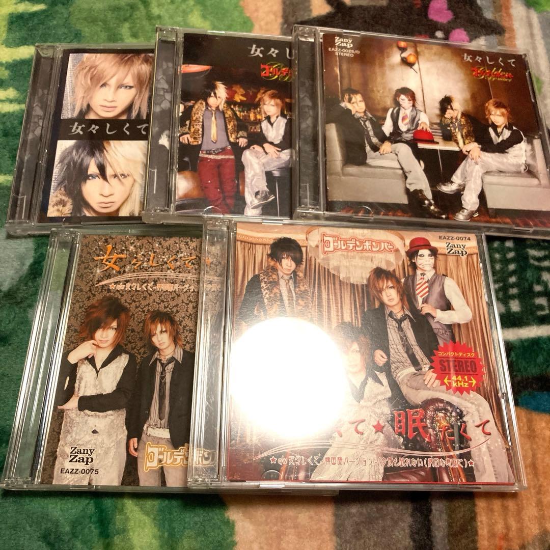 ゴールデンボンバー CDセット