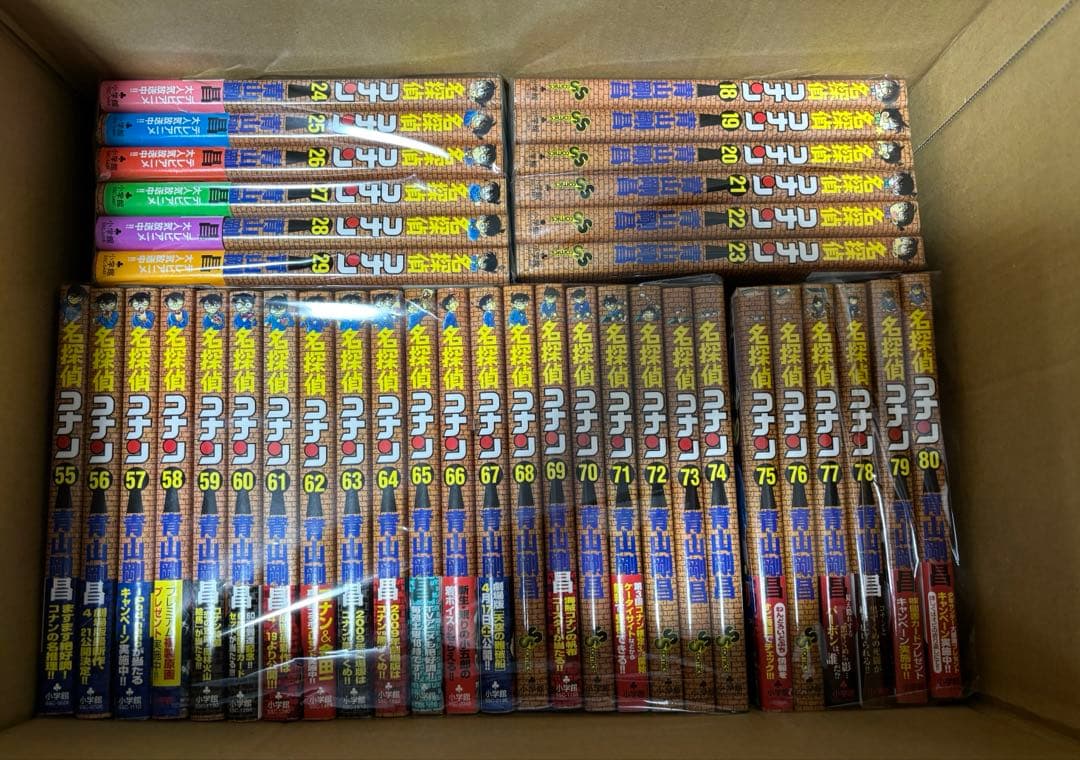 名探偵コナン　漫画　1巻〜80巻　セット　まとめ売り　初版多数　新品あり