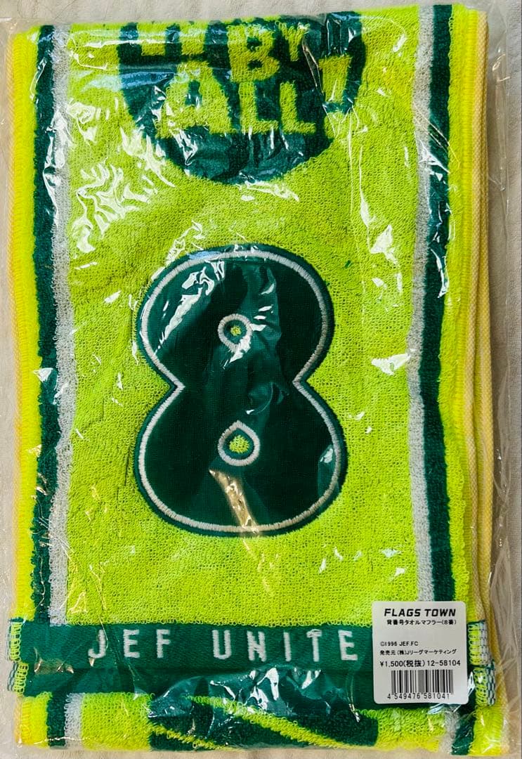 ジェフユナイテッド市原千葉　グッズ13点セット