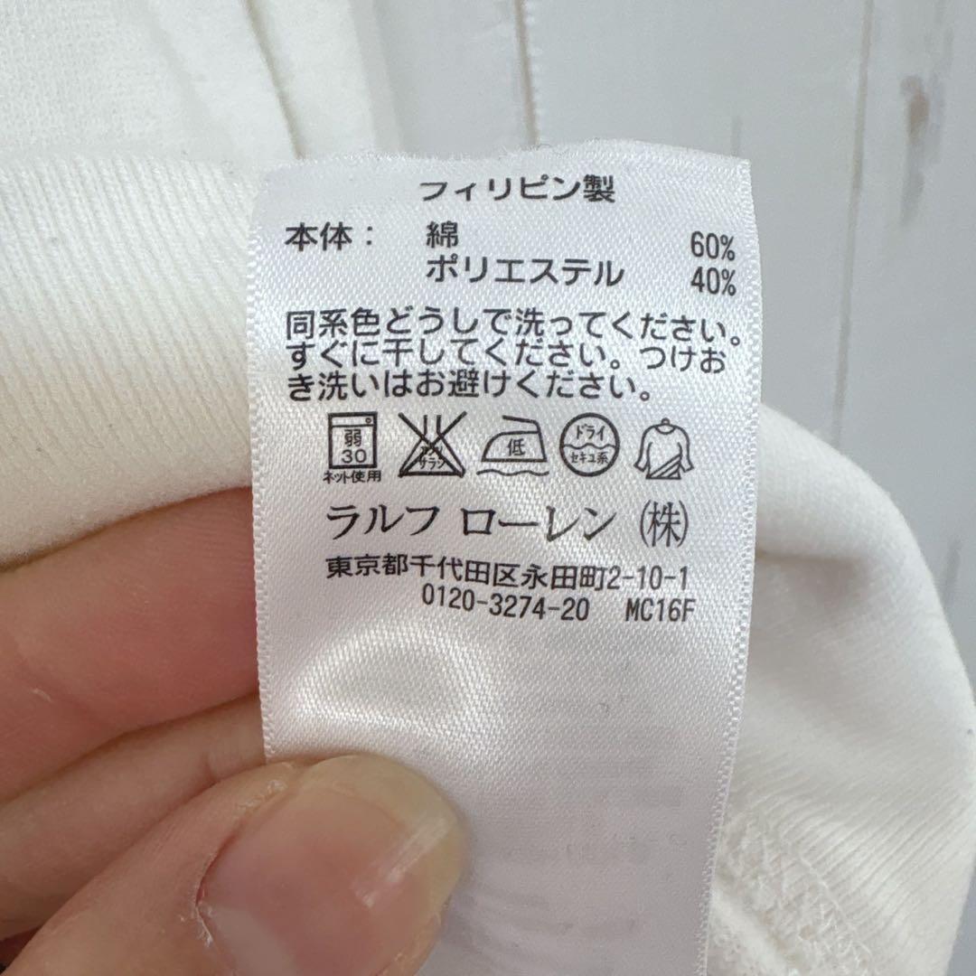 Y380 PORO RALPH LAUREN ジップアップパーカー　Ｓ　白
