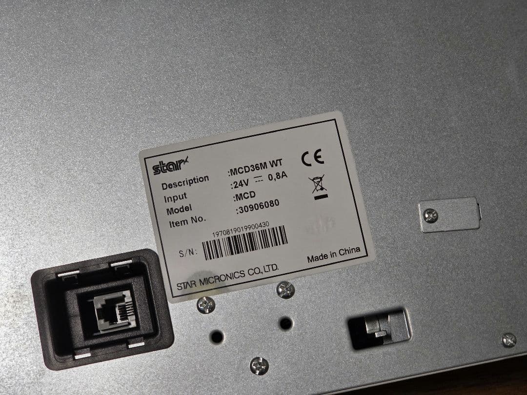 キャッシュドロア mC-Drawer スター精密 MCD36M WT レジ