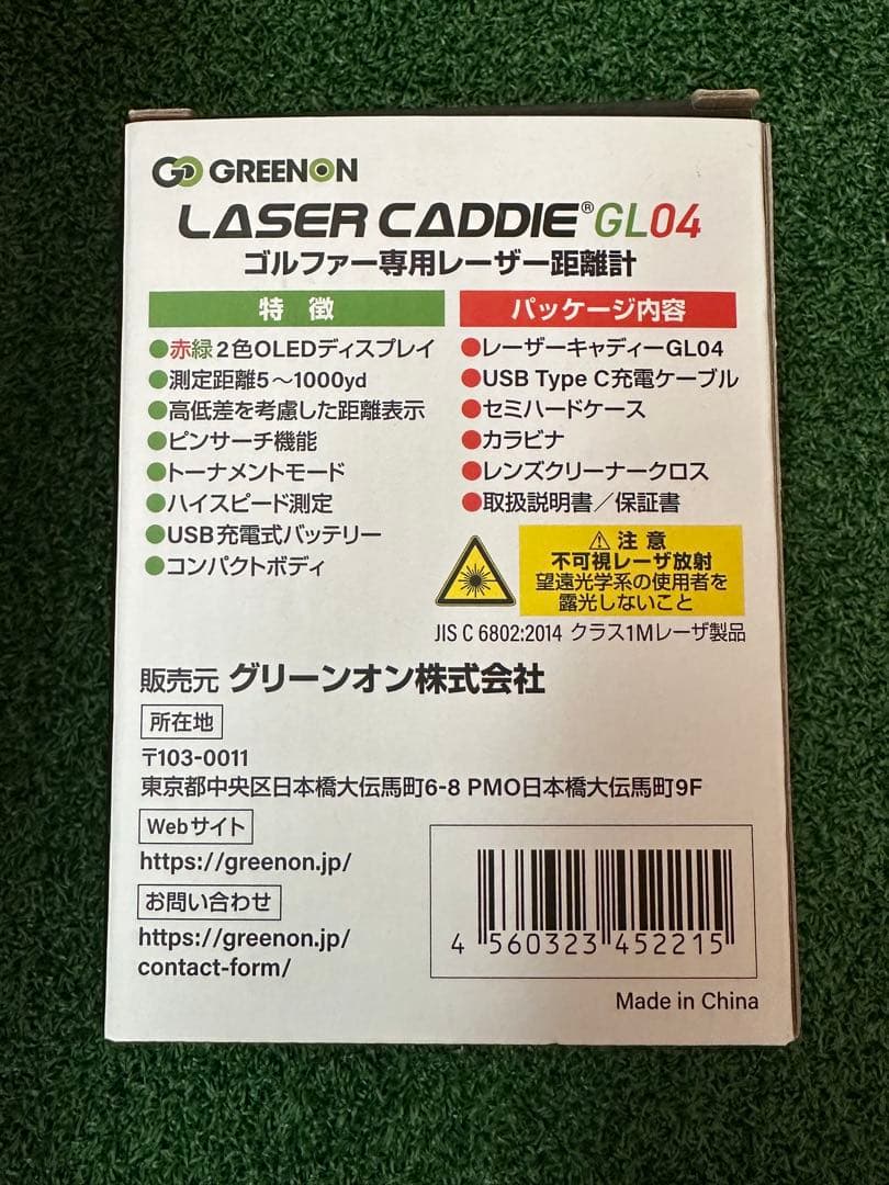 hopino様☆GREENON LASER CADDIE GL04 距離計