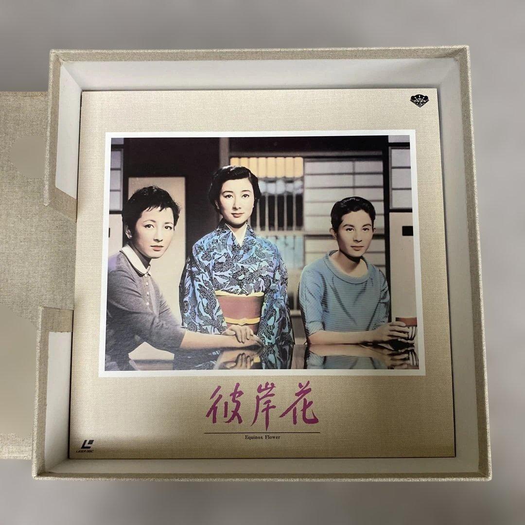 小津安二郎 戦後松竹作品全集 レーザーディスク