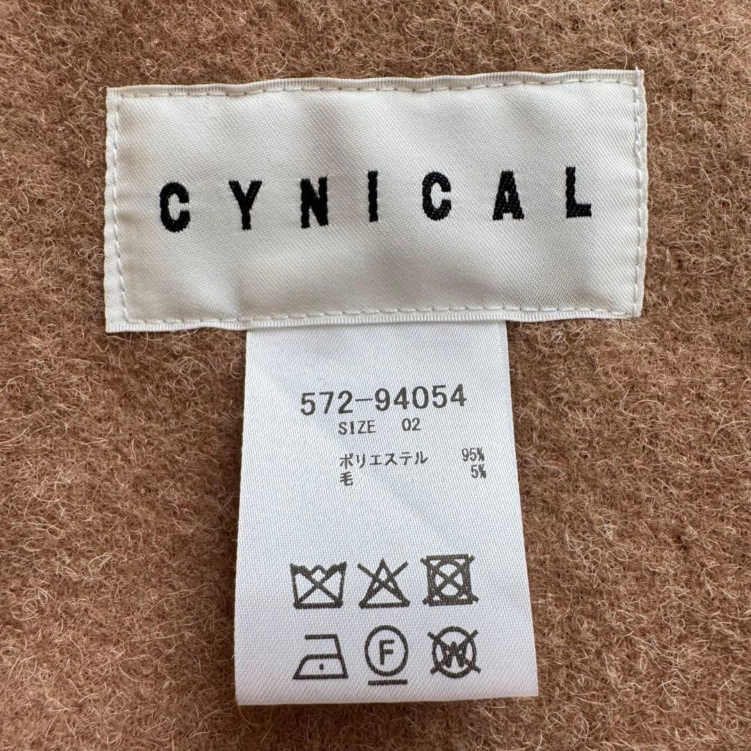 【期間限定で値下げします】CYNICAL リバーシブル ポンチョアウター