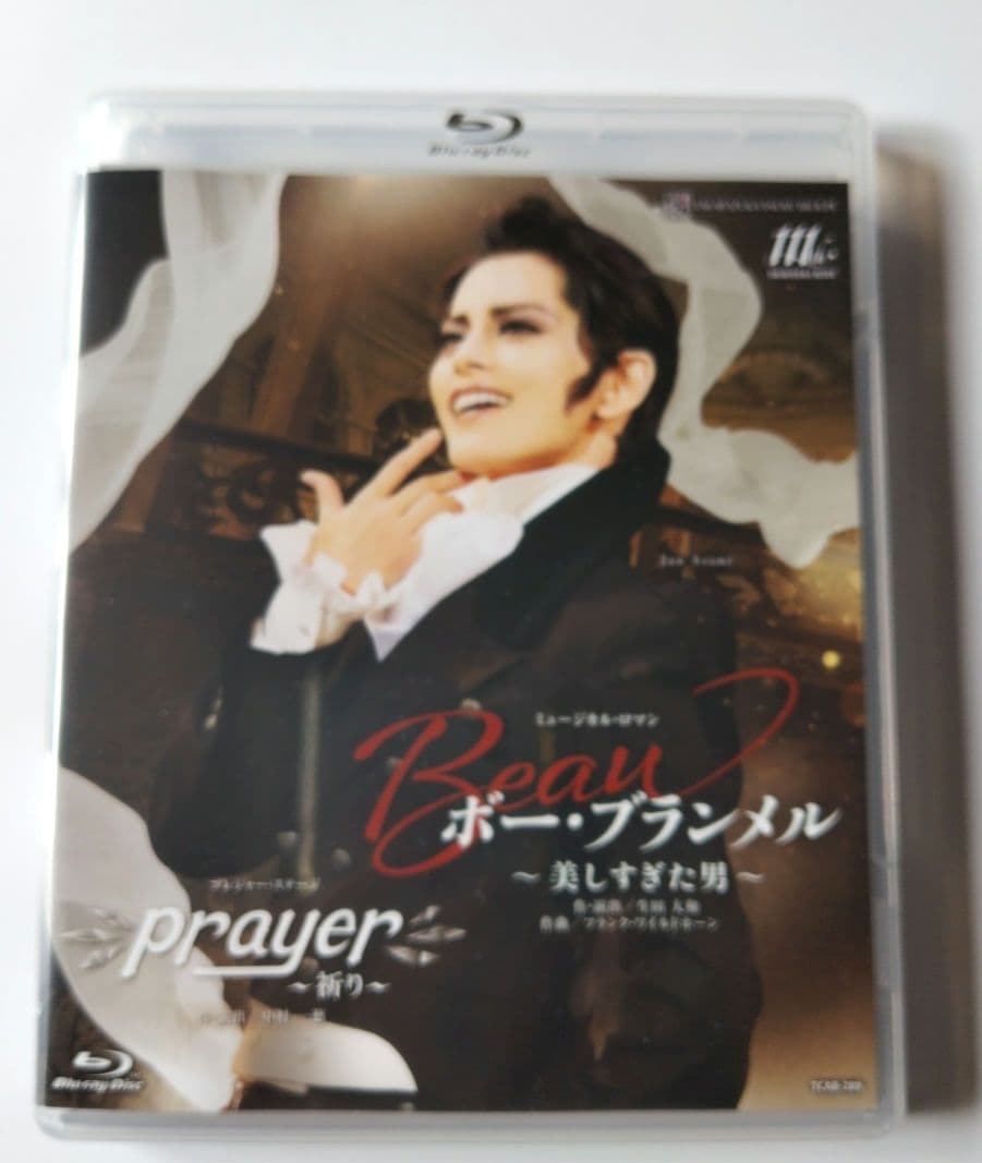 雪組宝塚大劇場公演 ボー・ブランメル～美しすぎた男～/Prayer　ブルーレイ