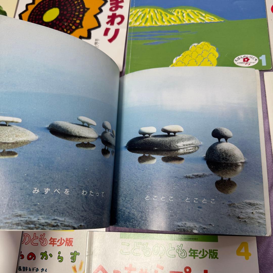 ５０/50 絵本まとめて　100冊セット こどものとも012 など