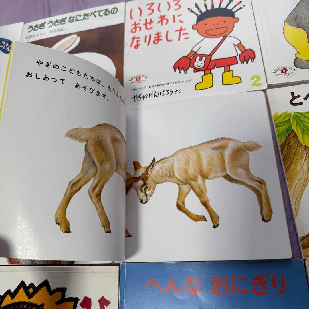 ５０/50 絵本まとめて　100冊セット こどものとも012 など