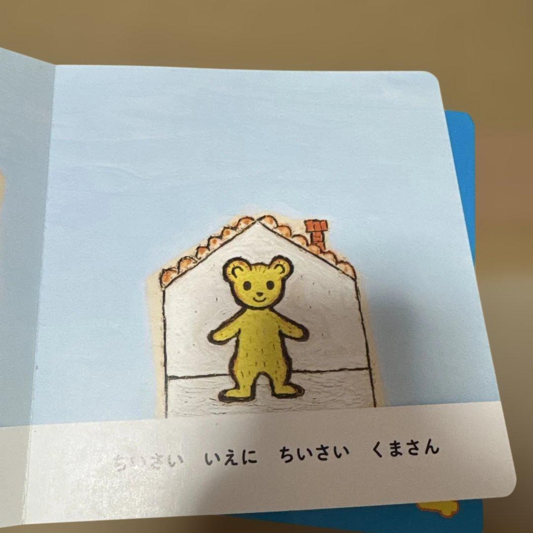 ５０/50 絵本まとめて　100冊セット こどものとも012 など