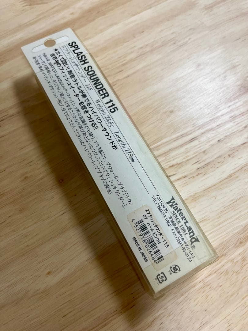 やまや様 リクエスト 6点 まとめ商品