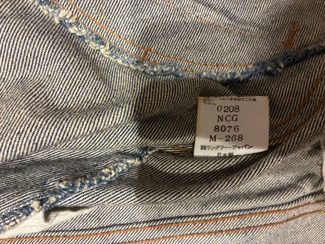 Wrangler デニムジャケット LOT 111 MJ