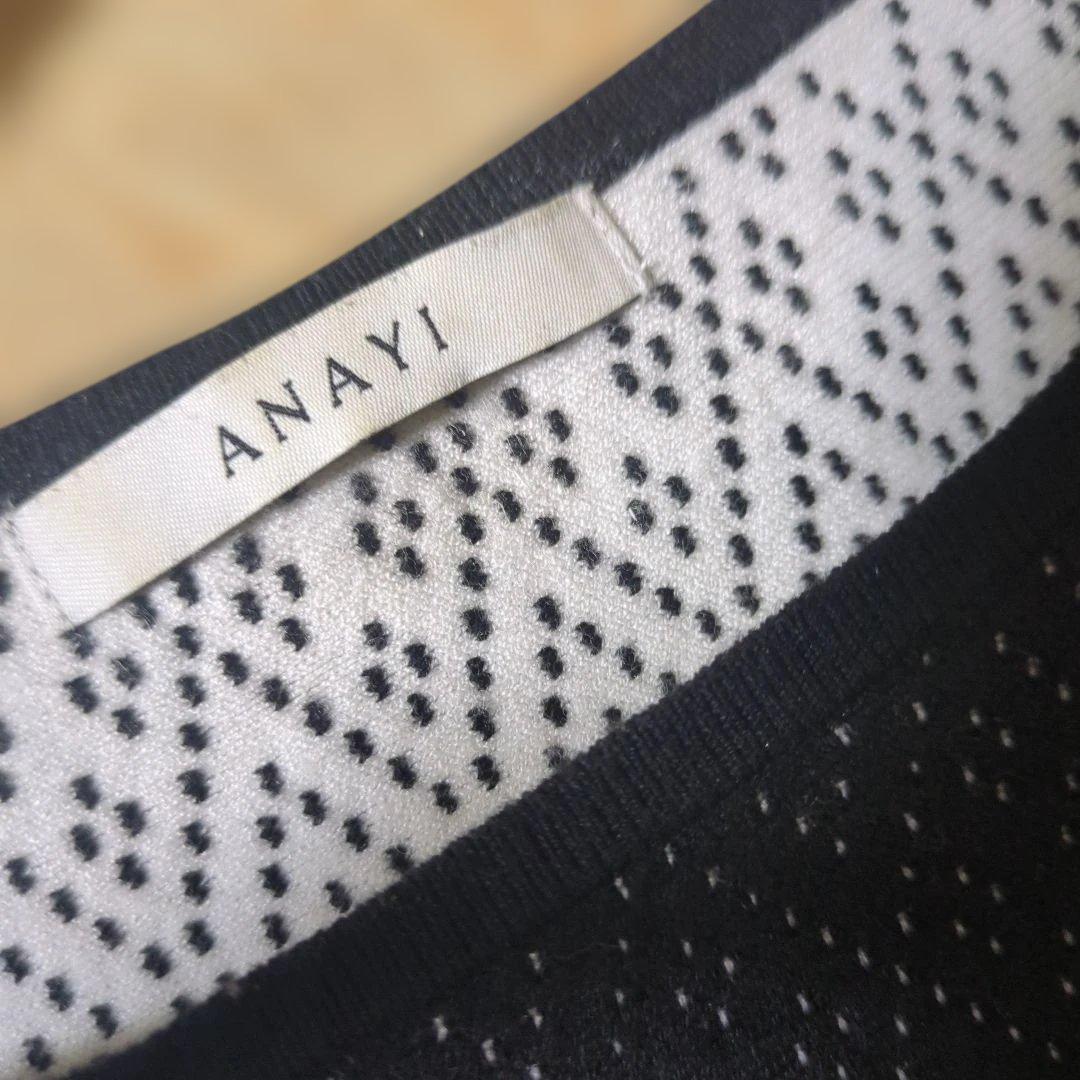 美品♡ANAYIロングワンピース