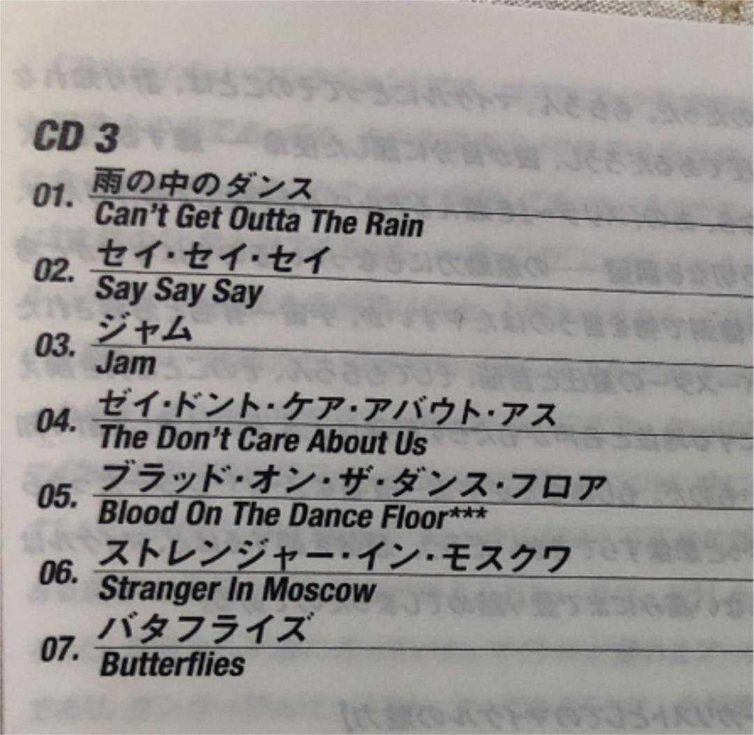 国内盤3CD！The Essential Michael Jackson 3.0