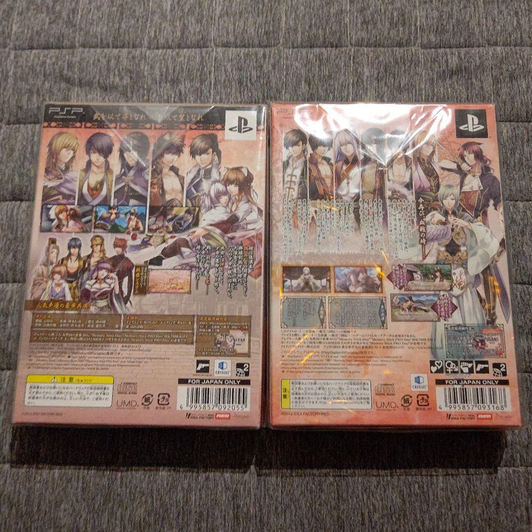 十三支演義 偃月三国伝1&2 限定版