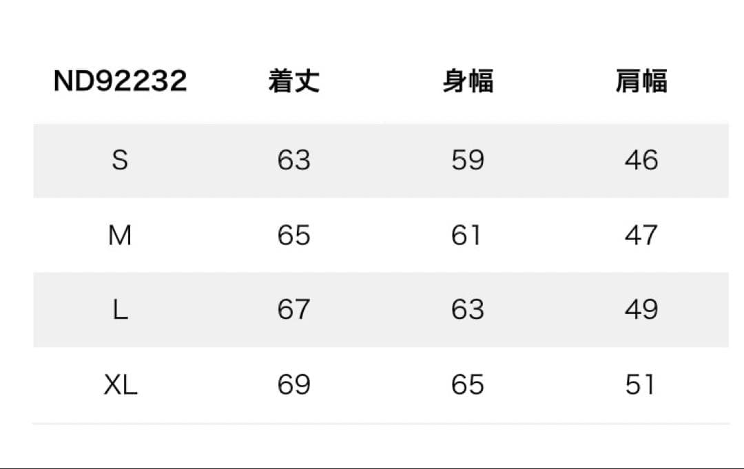 THE NORTH FACE ヌプシベスト ダウンベスト L ND92232