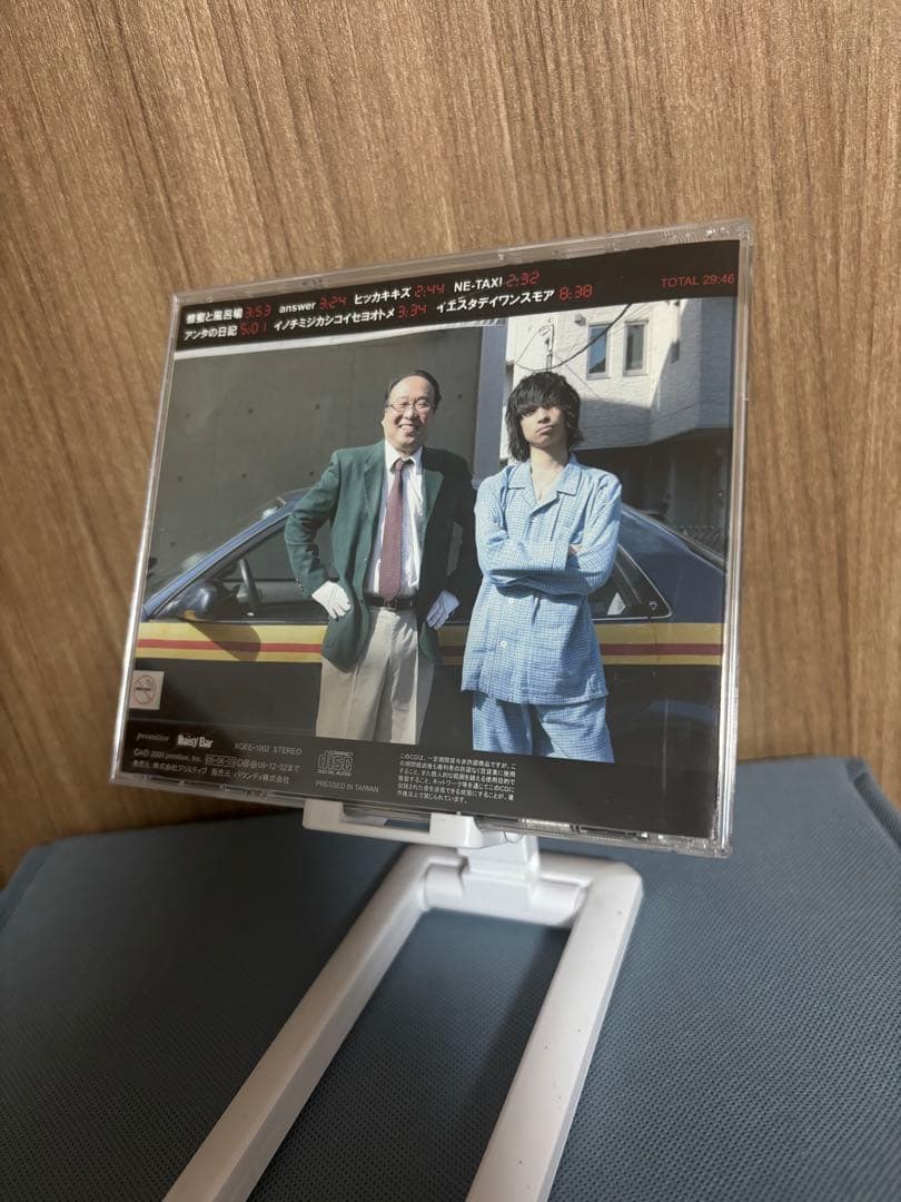 クリープハイプ 廃盤CD アルバム When I was young, 〜