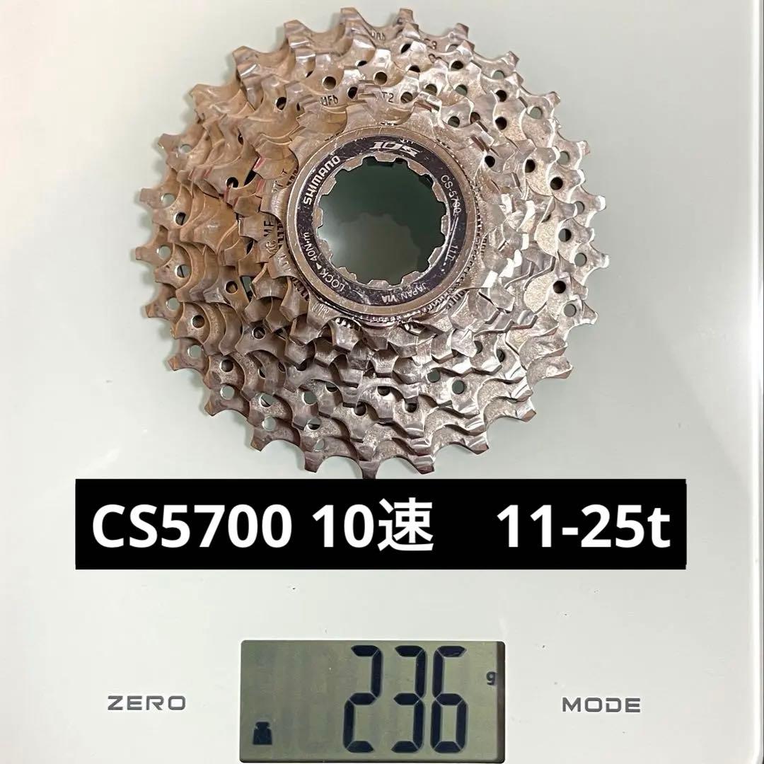 Shimano tiagra4600コンポセット