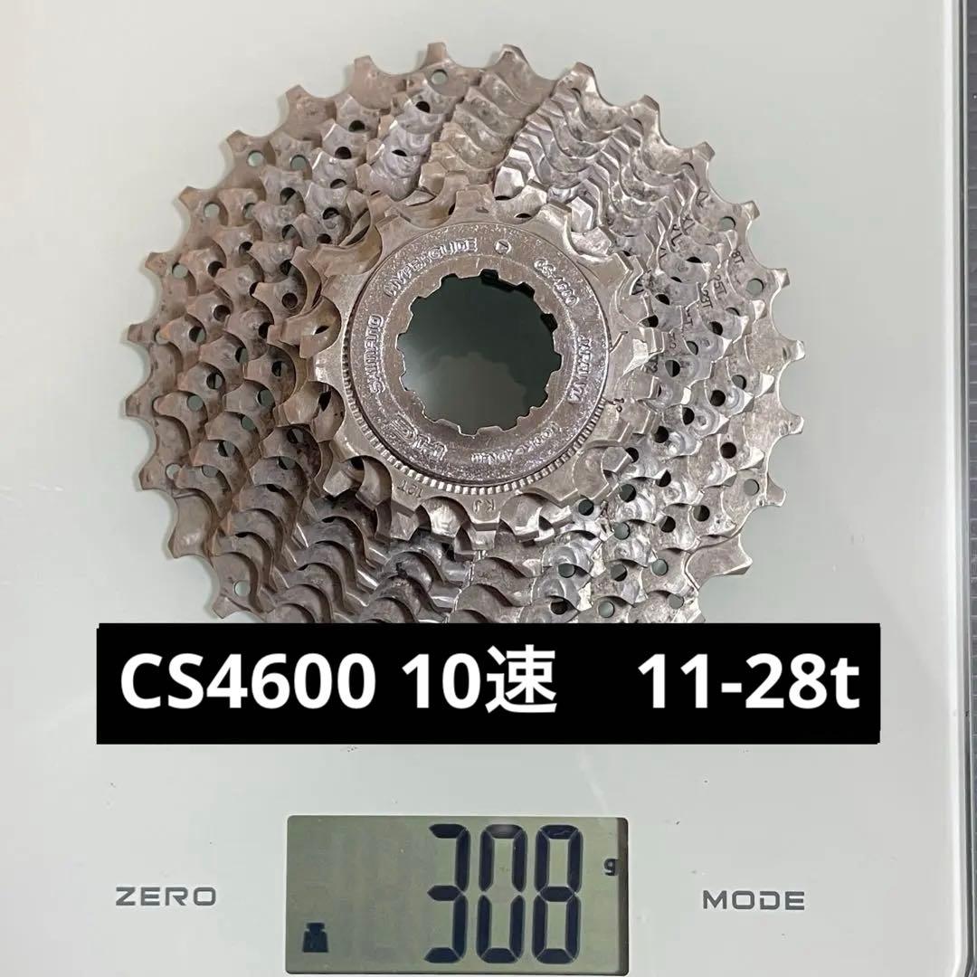Shimano tiagra4600コンポセット