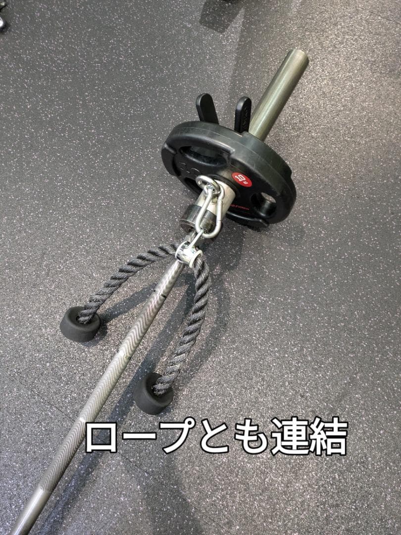 Tバーロウ プロ仕様　いろいろなアタッチメントと連結可能　極太プロ用　新品未使用