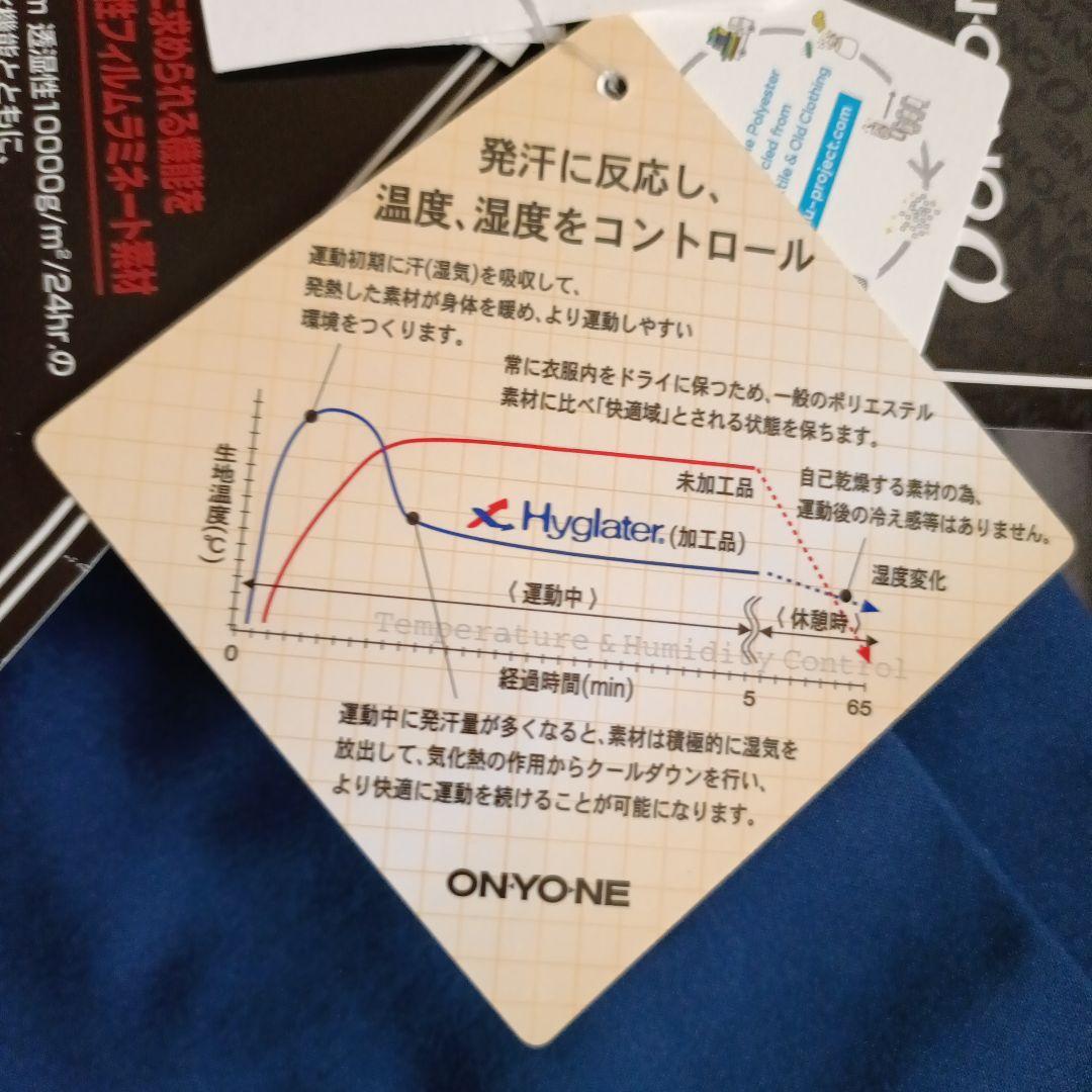 ONYONE オンヨネ ネイビー スキーウェア パンツ