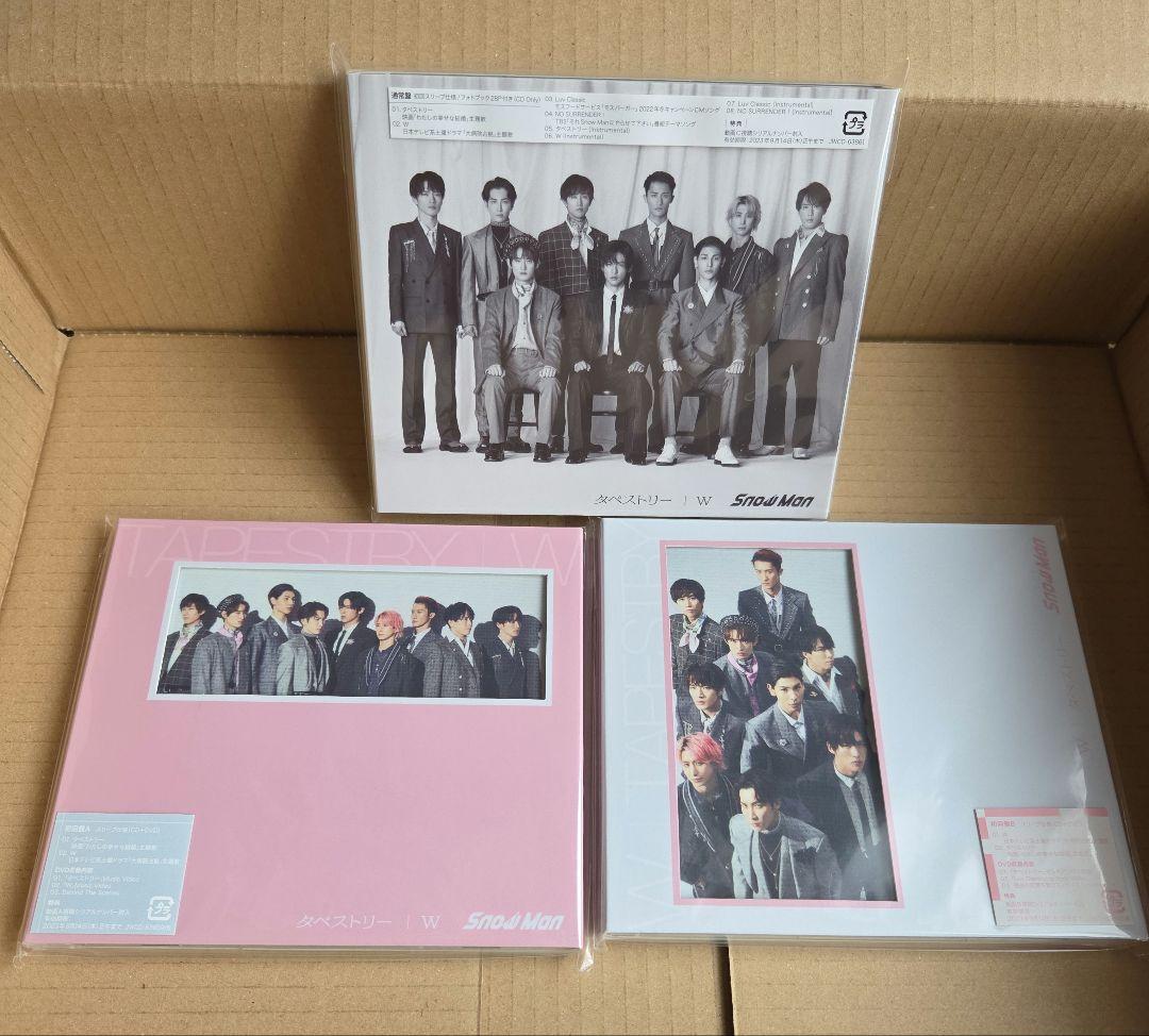 Man　シングルCDまとめ売り