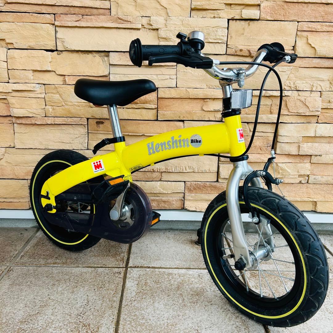 へんしんバイク 黄色　キックバイク ペダル自転車 Hensihn Bike