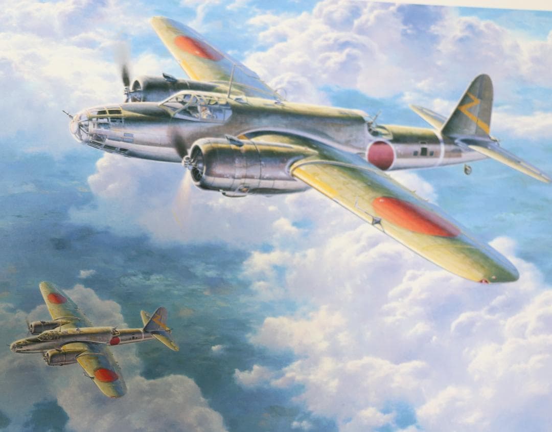 希少　フライング・カラーズ （Flying Colors ）小池繫夫　中古本