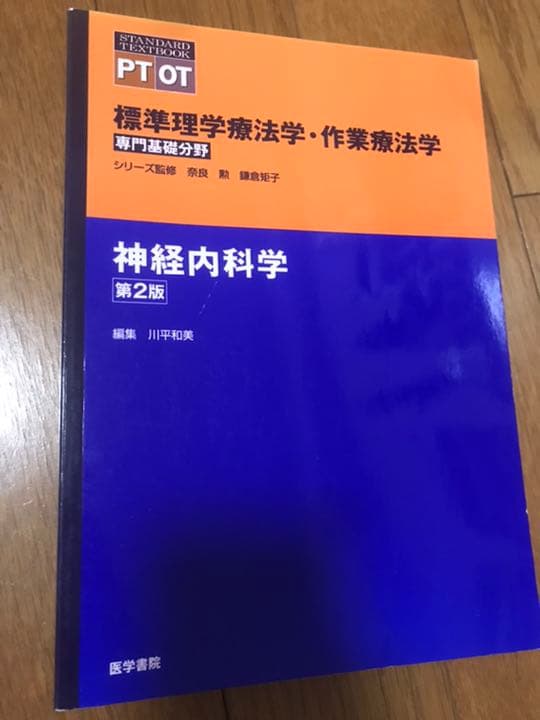 教科書　まとめ売り