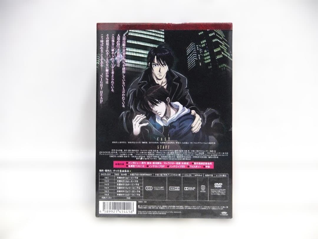 未開封　ナイトヘッド　ジェネシス　DVD-BOX