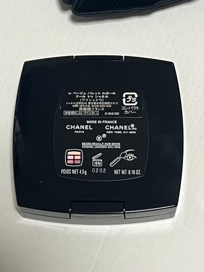 三連休お値下　シャネル レベージュ パレットルガール クールドシャネル新品未使用