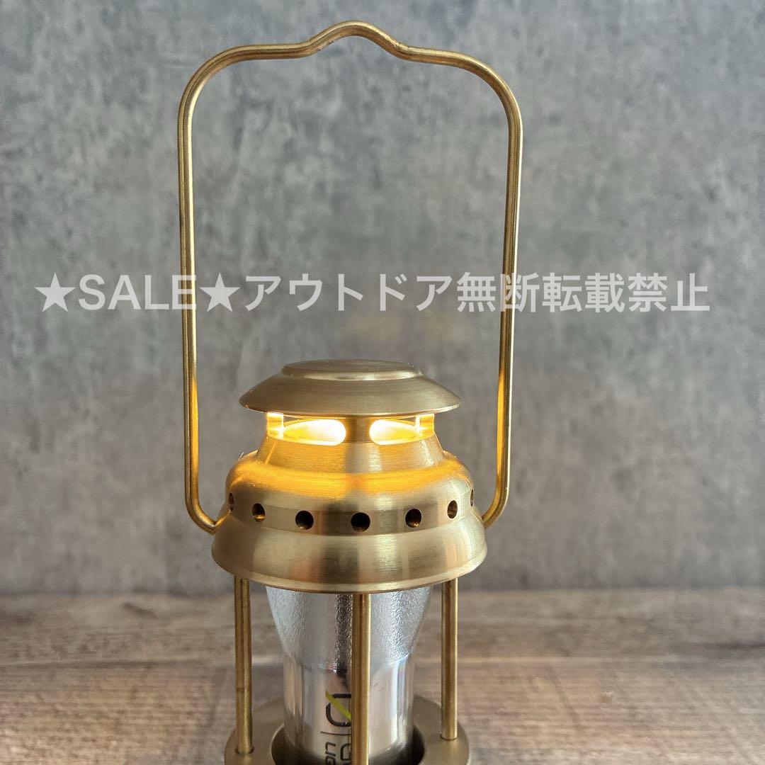 ゴールゼロ　真鍮製　ランタンシェード 名もなきランタン型　ミニペトロ型　ランタン