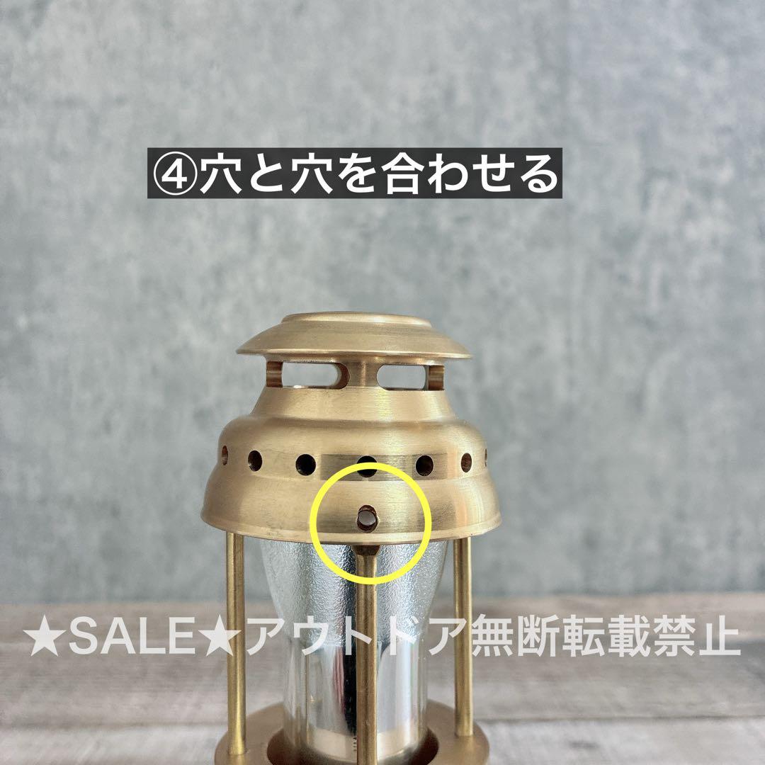 ゴールゼロ　真鍮製　ランタンシェード 名もなきランタン型　ミニペトロ型　ランタン