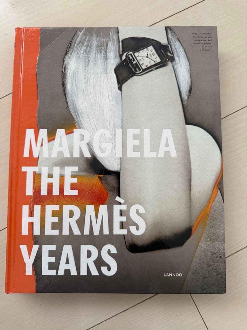 美品Martin Margiela オフィシャルブック　洋書　特集　11冊セット