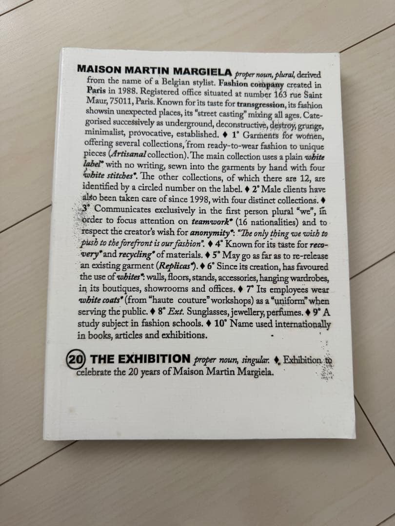 美品Martin Margiela オフィシャルブック　洋書　特集　11冊セット