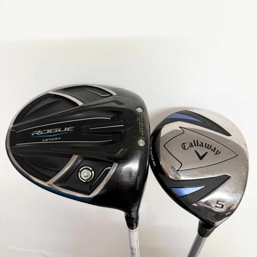 Callaway ROGUE STER ゴルフセット　キャロウェイ　ローグスター