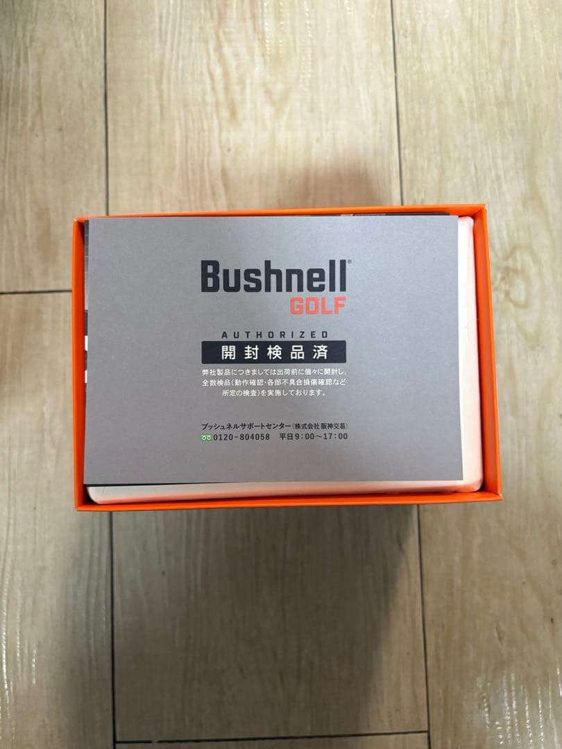 ブッシュネル x3プラス