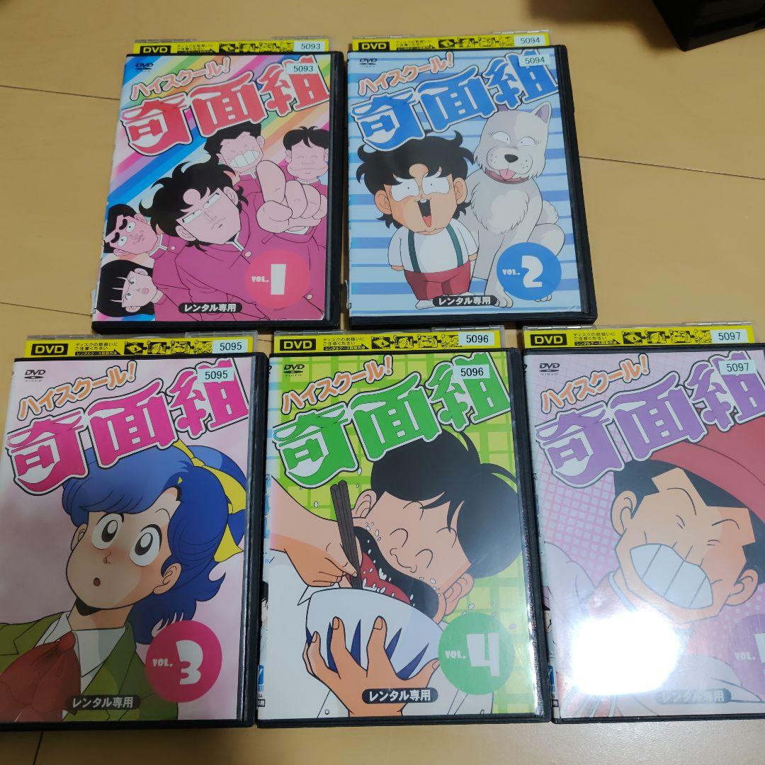レンタル落ち。ハイスクール！奇面組　全巻セット　DVD