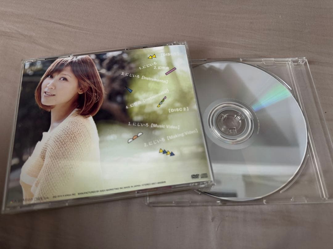 絢香　にじいろ　FC限定盤
