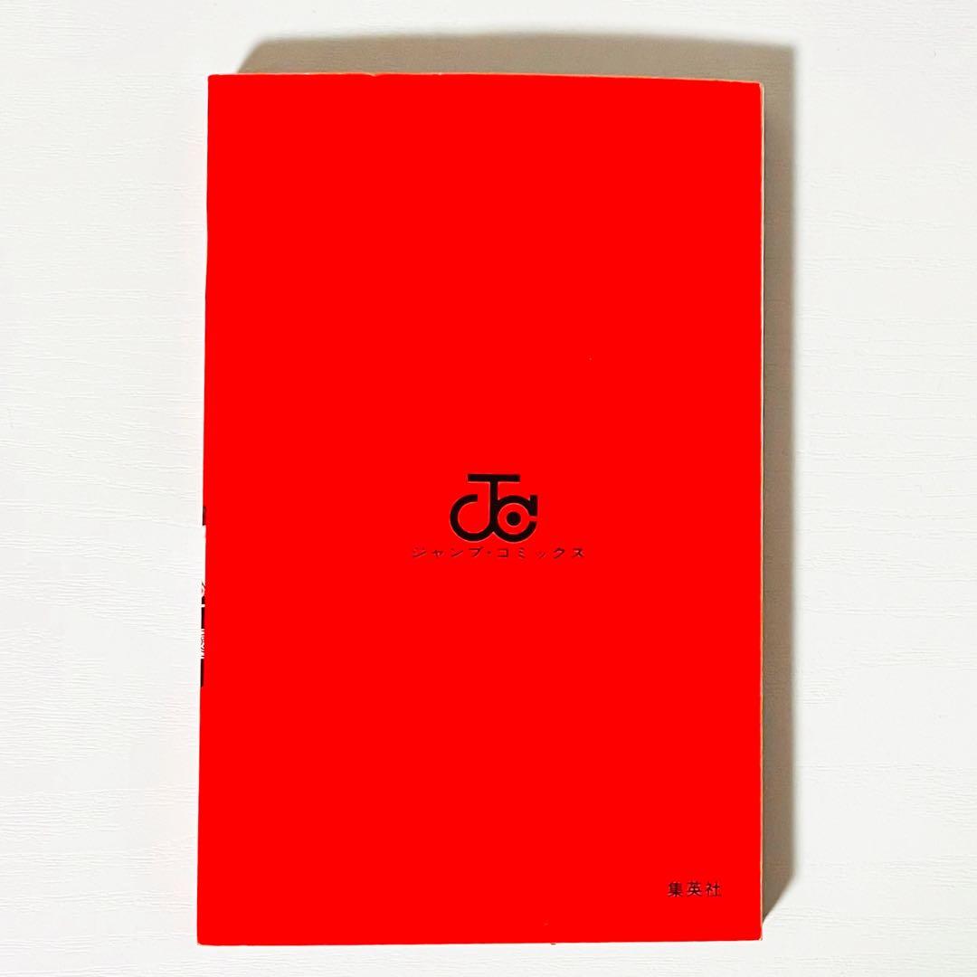 【第1刷】NARUTO★巻ノ五十二★岸本斉史★ジャンプ★漫画★コミックス【初版】