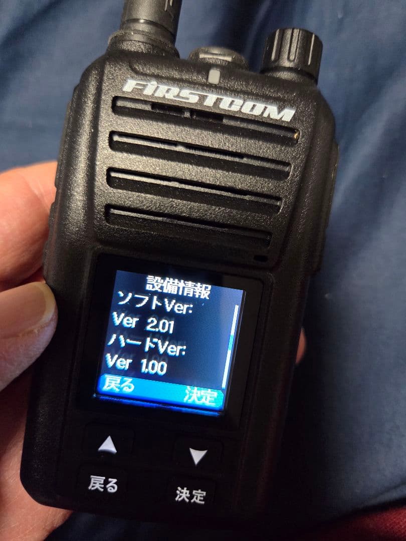 [最終値引き]FIRSTCOM FC-D301PLUS 増波対応　アンテナセット
