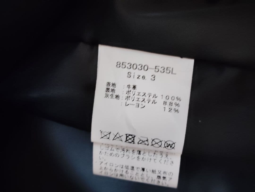 ※未使用85800円　NO ID. レザージャケット セミダブル ライダース 黒