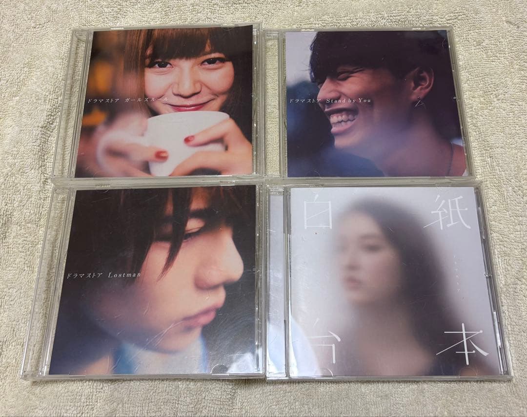 ドラマストアCDセット14点プラスおまけ