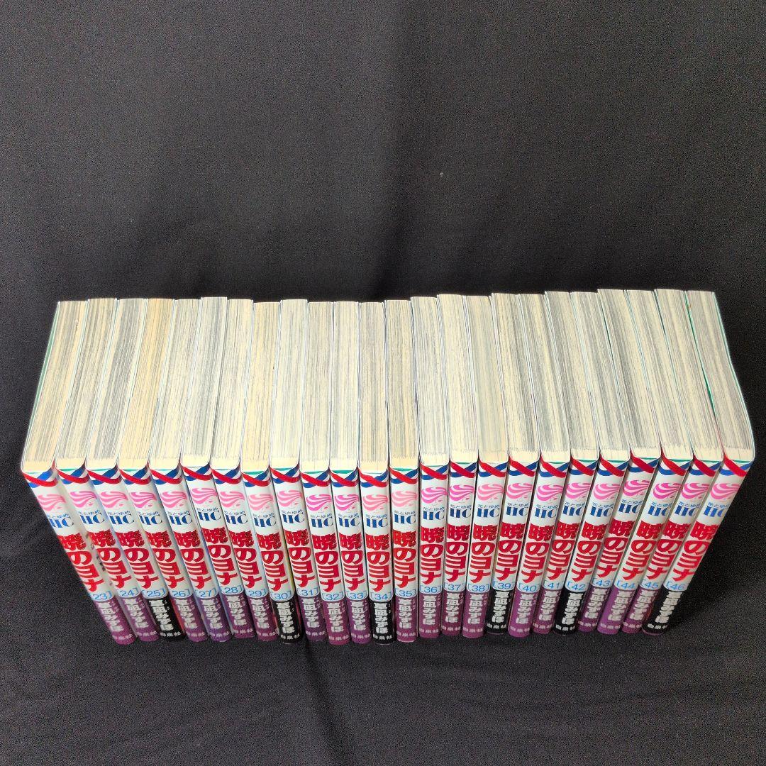 暁のヨナ 1-46巻 イラストペーパーあり