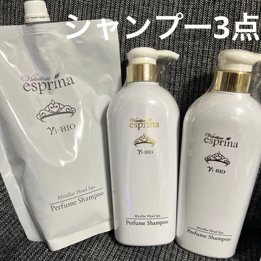 ☆*☆様 最安値⭐︎ヴィブリアンエスプリーナ　シャンプー+トリートメント合計5点