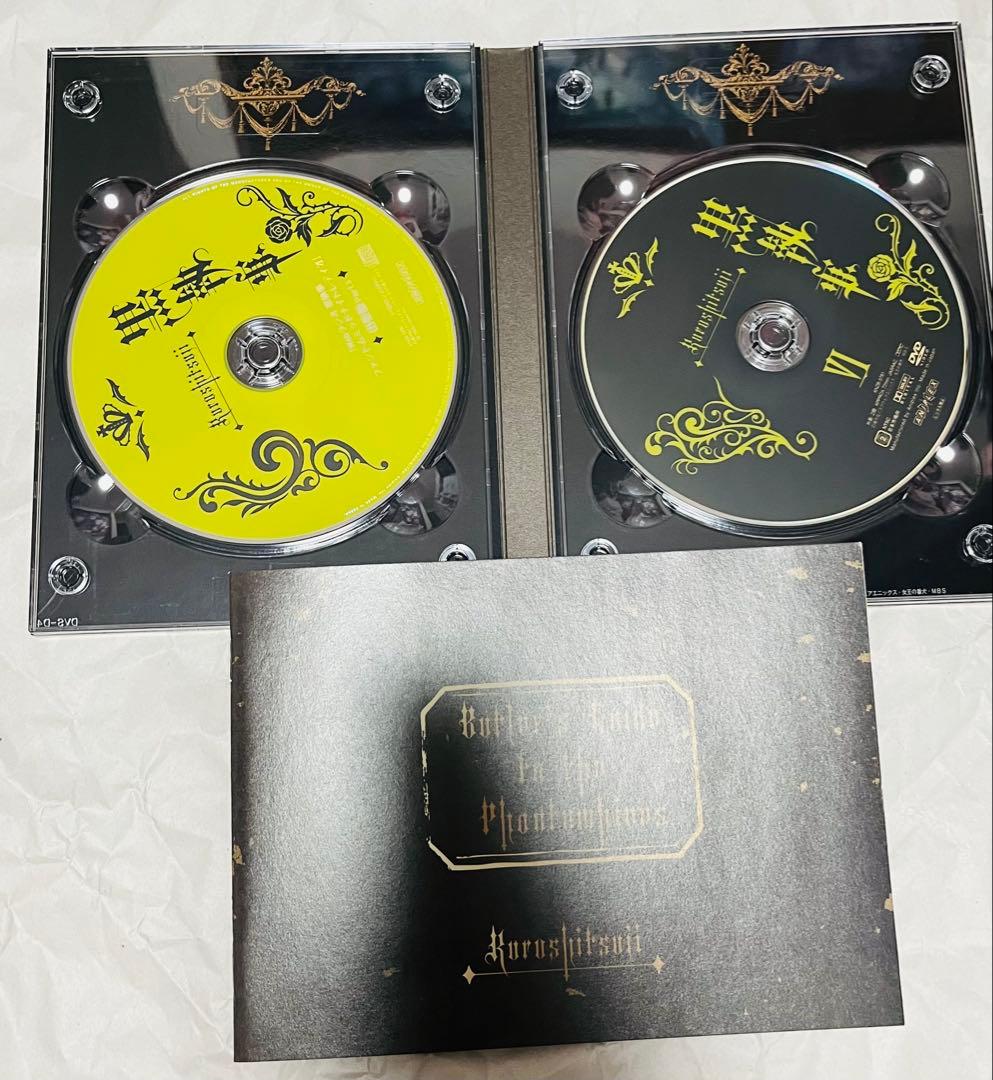 中古品 黒執事 DVD 第1期 全巻